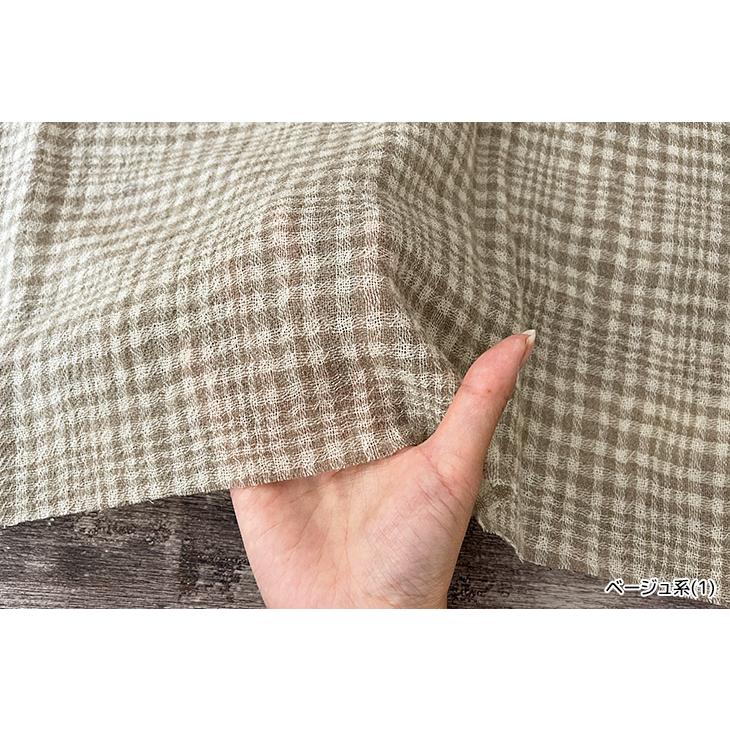 布 生地 ウール ウールガーゼ 2/48ウールガーゼオンブレーチェック