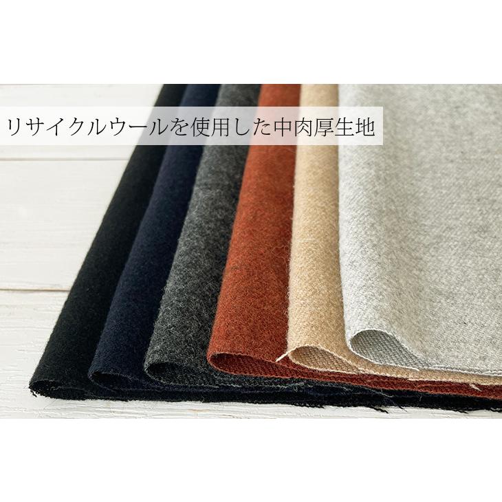 布 生地 ウール 手作り 先染コットン/ウールファーリーツイル カット
