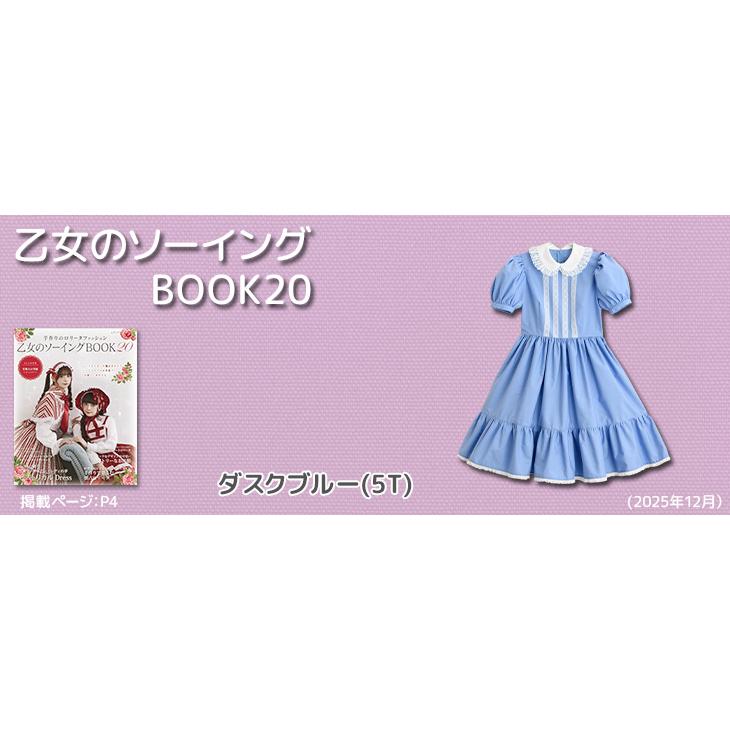 ポリエステル/コットンGポプリン(クールカラー/青・緑系) 布 生地