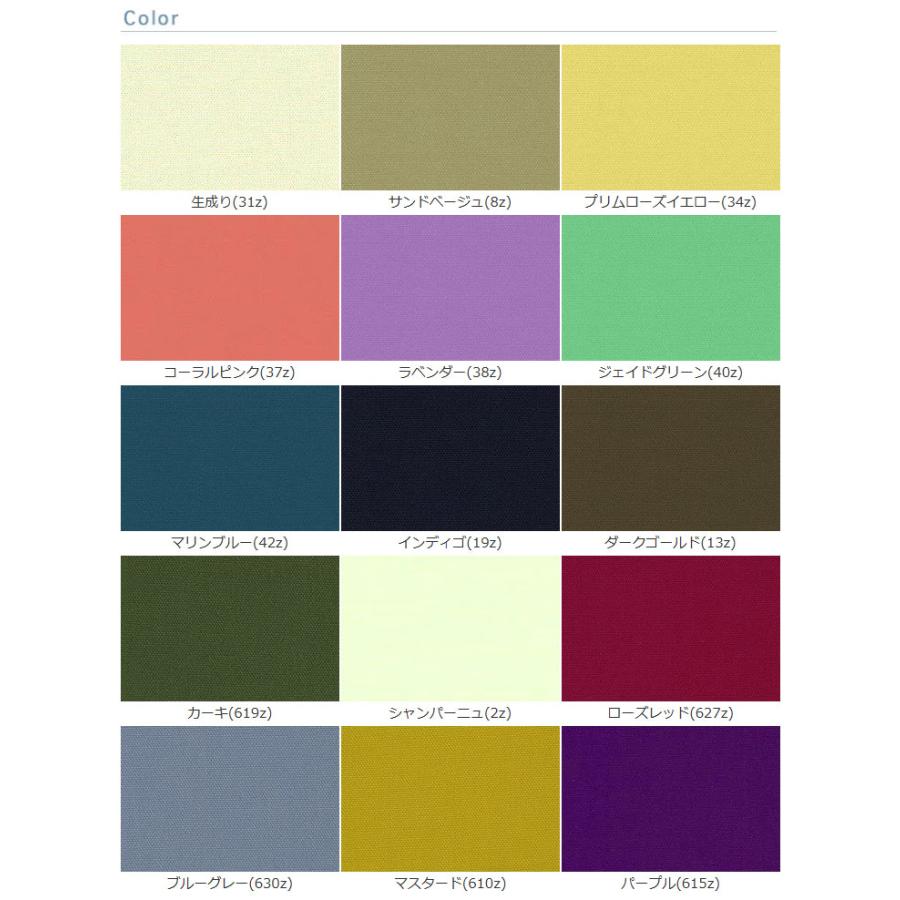 20/=×16sオックス 布 生地 手作り カット50cm単位(商品番号：9033