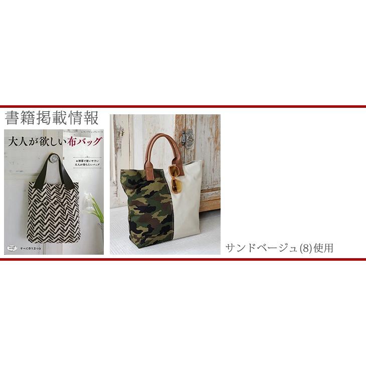 20/=×16sオックス 布 生地 手作り カット50cm単位(商品番号：9033