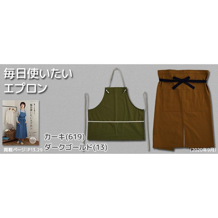 20/=×16sオックス 布 生地 手作り カット50cm単位(商品番号：9033