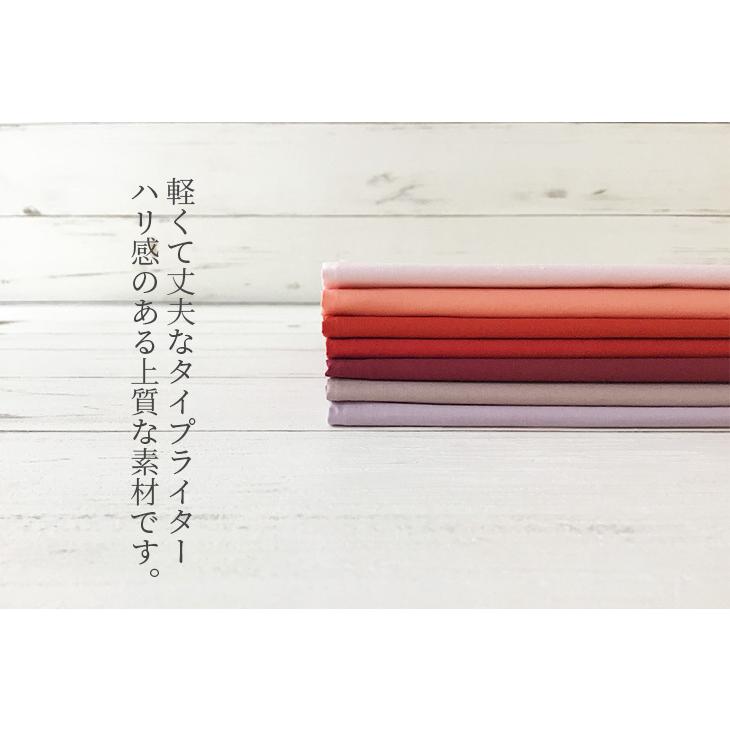 布 生地 手作り 無地 綿 タイプライターダンプ(ピンク・赤・紫系