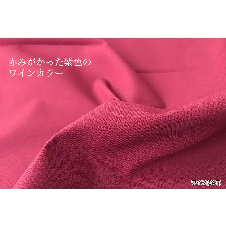 布 生地 手作り 無地 綿 タイプライターダンプ(ピンク・赤・紫系