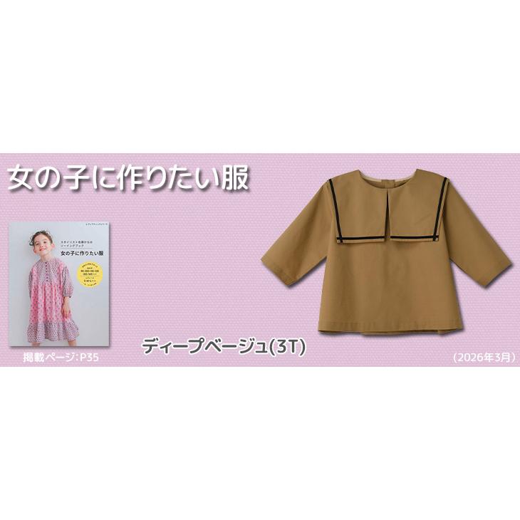 オーダー用綿生地ページ③ 布 生地 手作り 無地 綿 タイプライターダンプ(ブラウン系) カット50cm