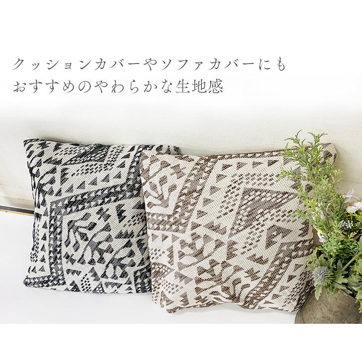 330円均一 綿麻ジャガード 布 生地 手作り 雑貨全般 クッションカバー