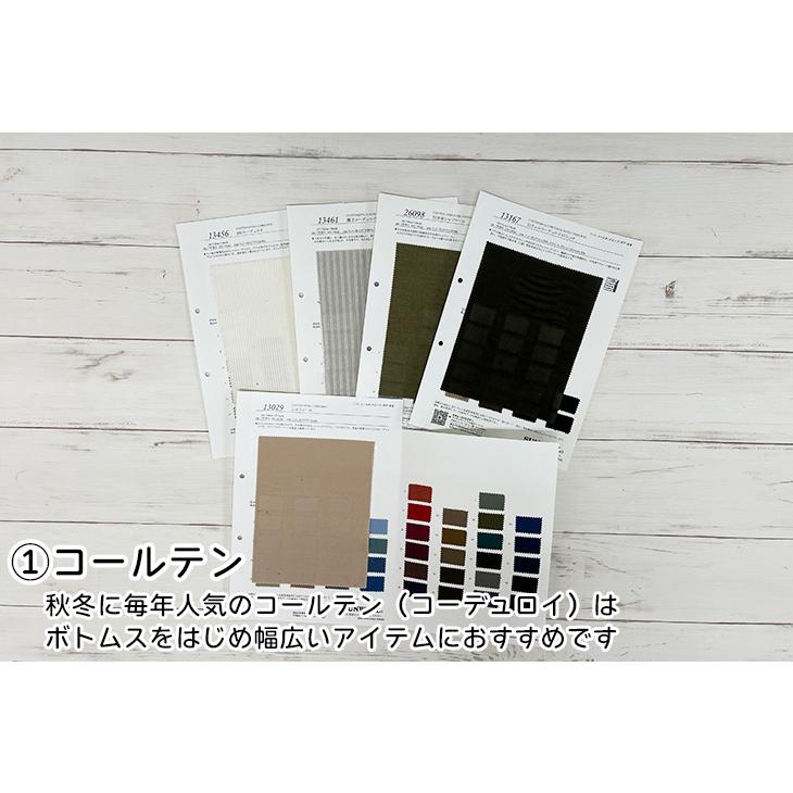 販売専用 サンプルトレンドアイテムお勧めサンプル2025冬 |  | 02