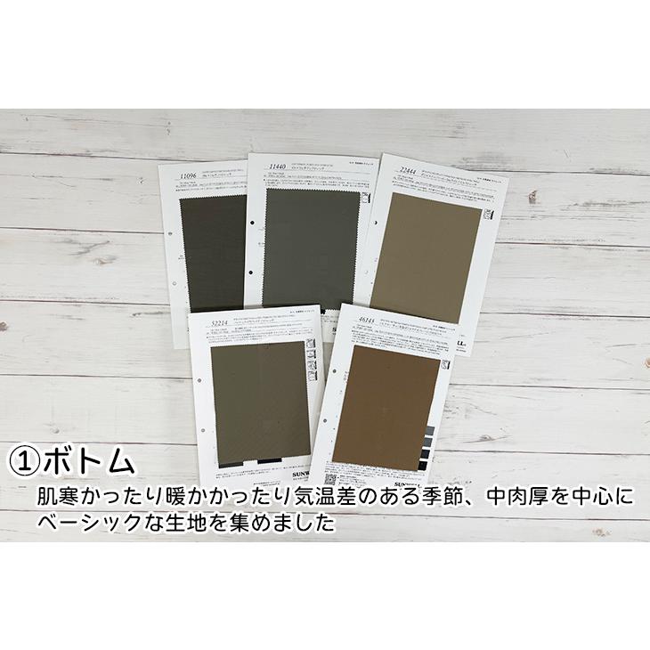 販売専用 サンプルトレンドアイテムお勧めサンプル2025冬 |  | 02