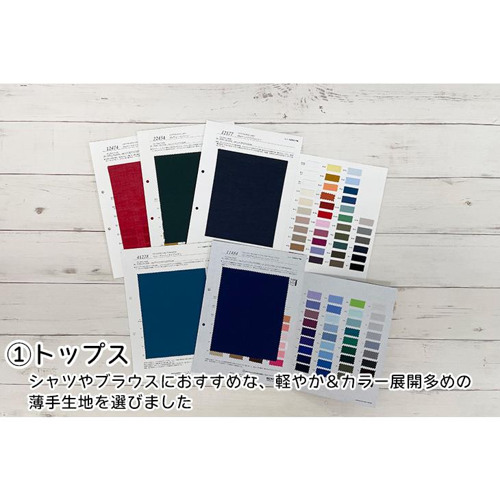販売専用 サンプルトレンドアイテムお勧めサンプル2026春 |  | 02