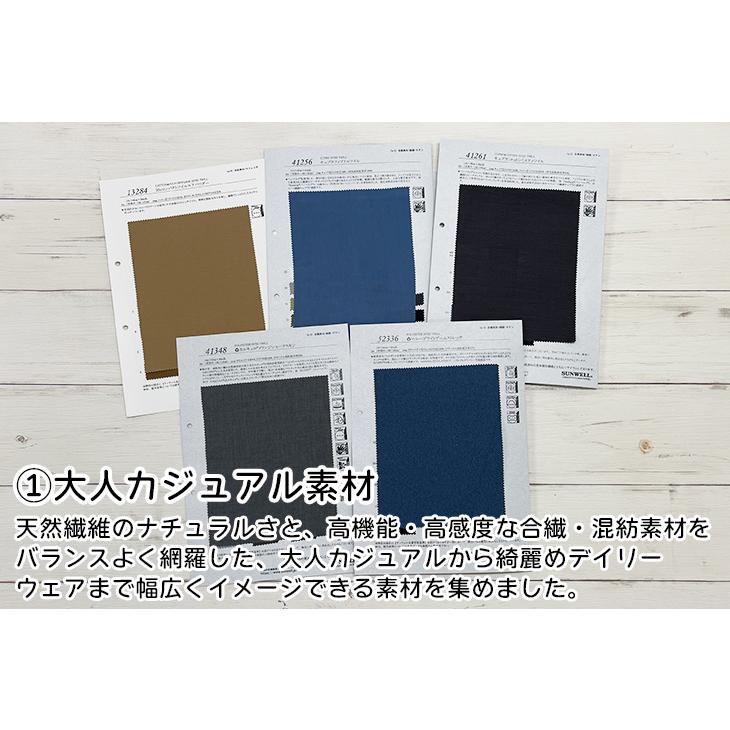 販売専用 サンプルトレンドアイテムお勧めサンプル2026秋 |  | 02