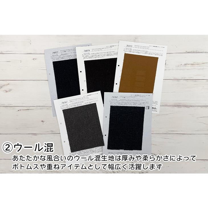 販売専用 サンプルトレンドアイテムお勧めサンプル2025冬 |  | 03