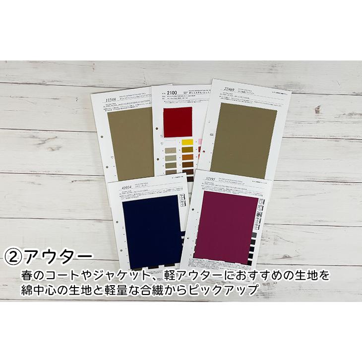 販売専用 サンプルトレンドアイテムお勧めサンプル2025冬 |  | 03