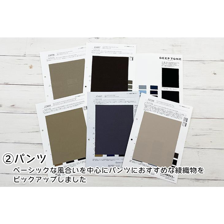 販売専用 サンプルトレンドアイテムお勧めサンプル2026春 |  | 03