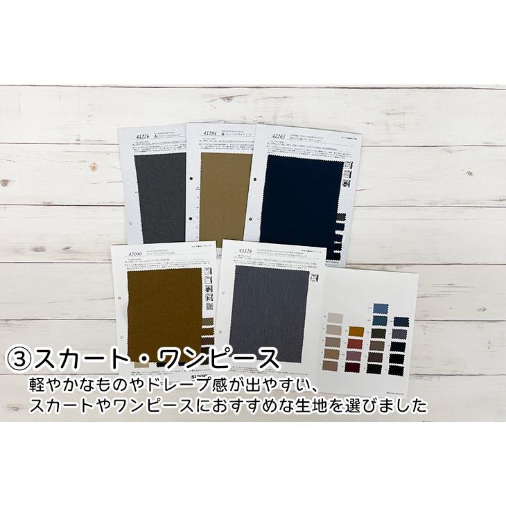 販売専用 サンプルトレンドアイテムお勧めサンプル2026春 |  | 04