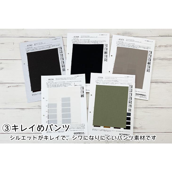 販売専用 サンプルトレンドアイテムお勧めサンプル2026盛夏 |  | 04