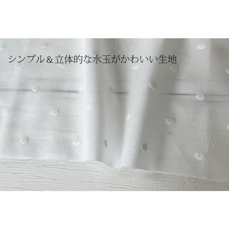 廃番：レース 60コットン刺繍ローンレース(ドット） 布 生地