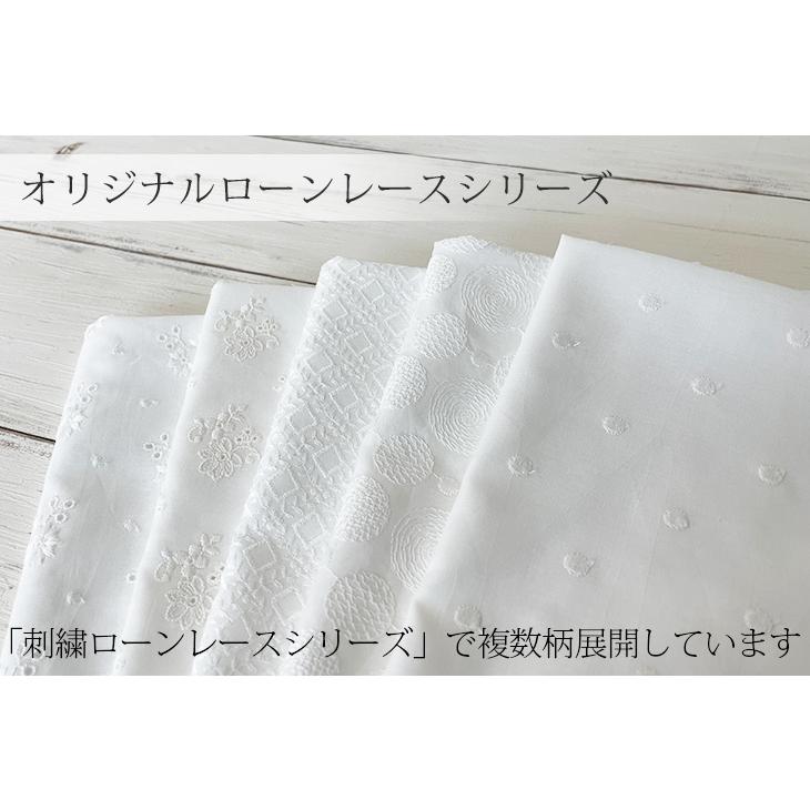 廃番：レース 60コットン刺繍ローンレース(ドット） 布 生地