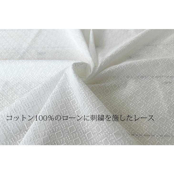 現物限り☆レース 60コットン刺繍ローンレース（スクエア） 布 生地