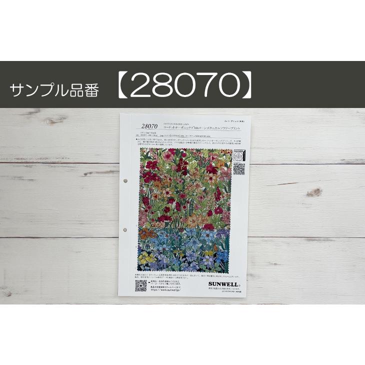 現物限り オーガニック60sローンボタニカルフラワープリント 布 生地