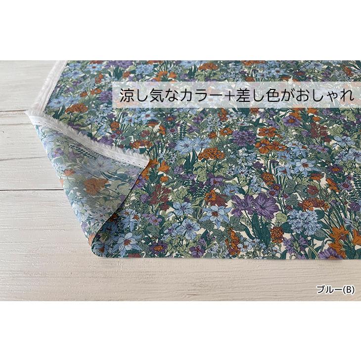 現物限り オーガニック60sローンボタニカルフラワープリント 布 生地