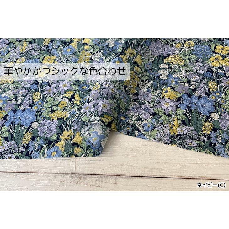 オーガニック60sローンボタニカルフラワープリント 布 生地 手作り 花  