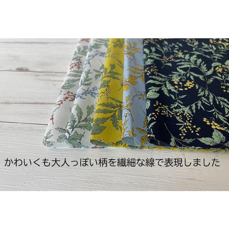 現物限り☆オーガニック60sローンボタニカルフラワープリント 布