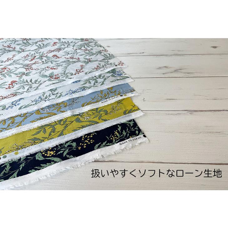 現物限り☆オーガニック60sローンボタニカルフラワープリント 布