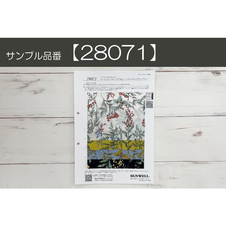 新品★モリリン抜群のひんやり感フラワー花柄ボタニカル デオコールド消臭 防ダニ ボタニッシュ エア2個パック サクラ | カーデオドラント | 晴香堂