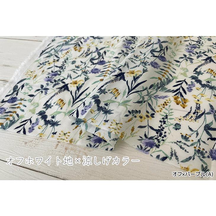 現物限り・花柄150円均一】オーガニック60sローンボタニカルフラワー
