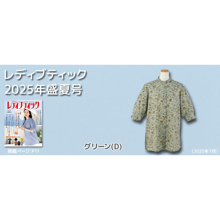 かじ様お問い合わせ　花柄　ボタニカル 楽天市場】ヨーロピアンフラワー 8448_ss モノトーン 花柄 生地