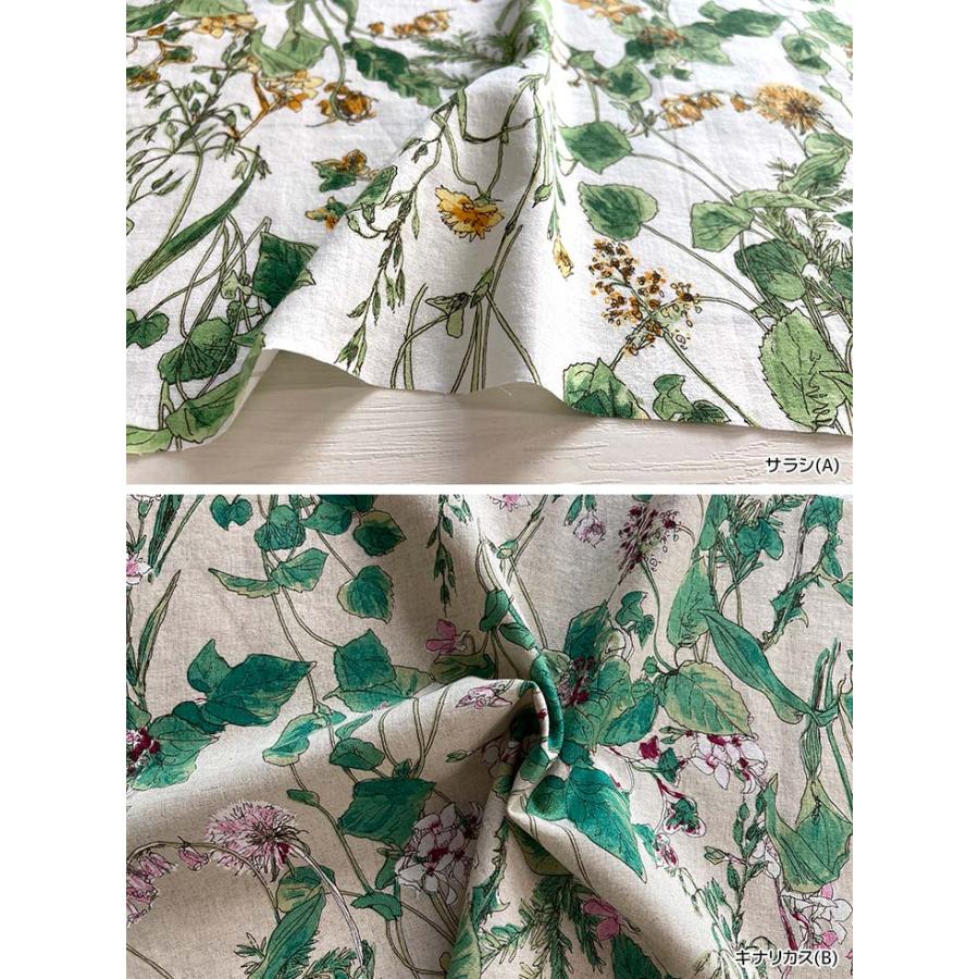 全建会『高級トルマリンシート入り・毛布』未使用品 花柄 綿麻シーチングプリント エンジェルソフト加工 布 生地 手作り