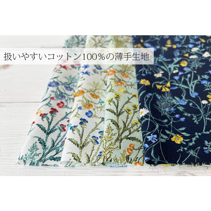 現物限り 60sローンプリント 布 生地 手作り 花柄 ボタニカル柄 カット 