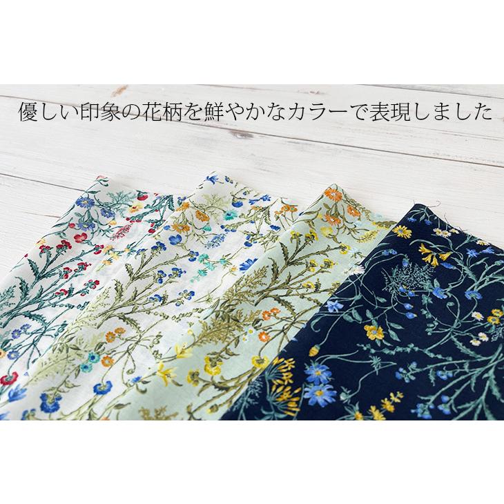 期間限定半額セール〜7/1〜7/14】現物限り 60sローンプリント 布 生地 