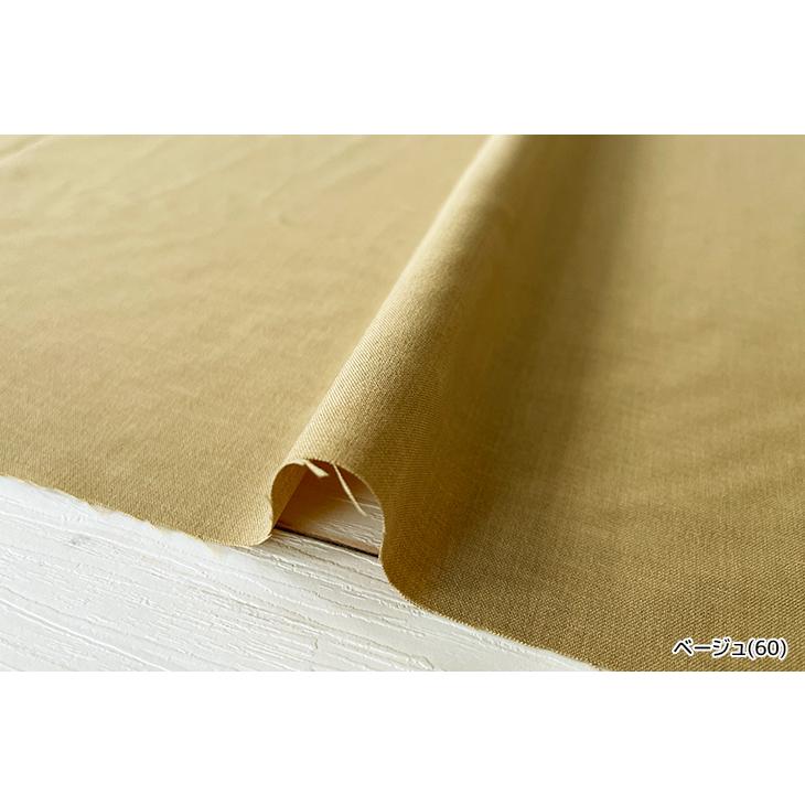 現物限り特別価格 Reflax(R)ウエザークロス 布 生地 手作り カット50cm