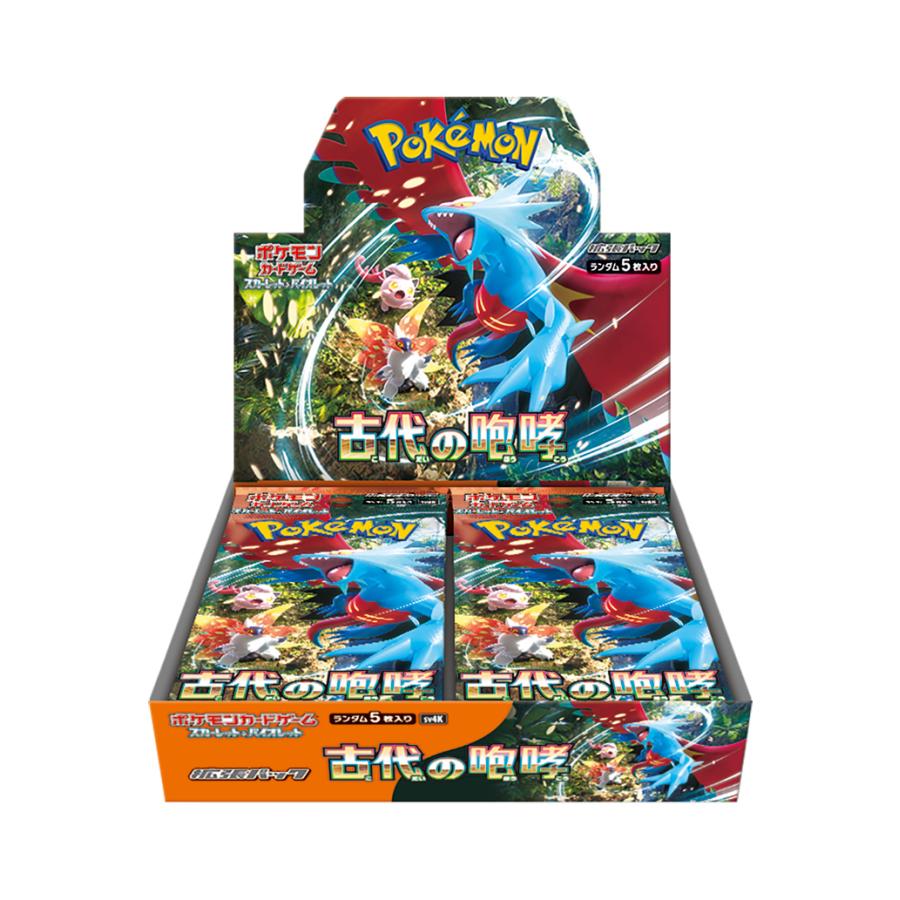 未開封１BOX】ポケモンカードゲーム スカーレット&バイオレット 強化