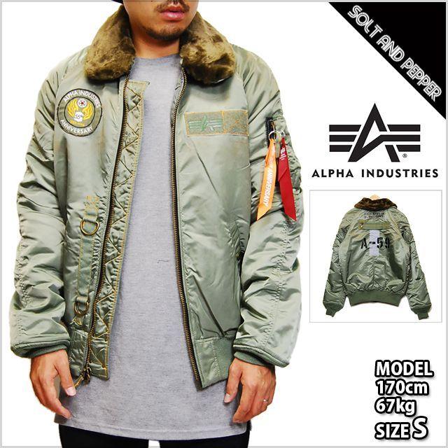 Alpha Industries アルファ B 15 55th Anniversary Ma 1 Jacket Replica Green ジャケット レプリカ グリーン カーキ 緑 ミリタリー アウター ボア メンズ 男性 Alpha 001 Solt And Pepper 通販 Yahoo ショッピング