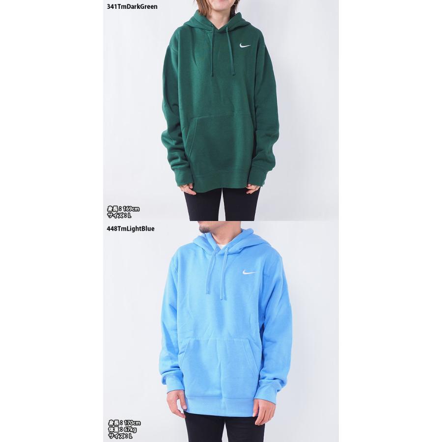 ナイキ パーカー フーディー メンズ レディース 長袖 裏起毛 男性 女性
