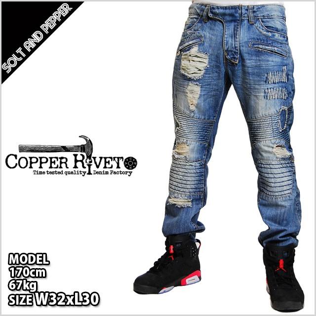 COPPER RIVET コッパーリベット VINTAGE BIKER PANTS ヴィンテージ バイカーパンツ DENIM JEANS