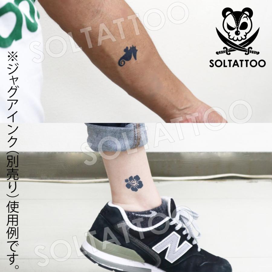 絵柄シール ワンポイント マリン ジャグアタトゥー ヘナタトゥー ボディーペイント用の絵柄ステンシルシール ハイビスカス 波 カメ 海亀 タツノオトシゴ Egara Onep08 ソルタトゥー 通販 Yahoo ショッピング