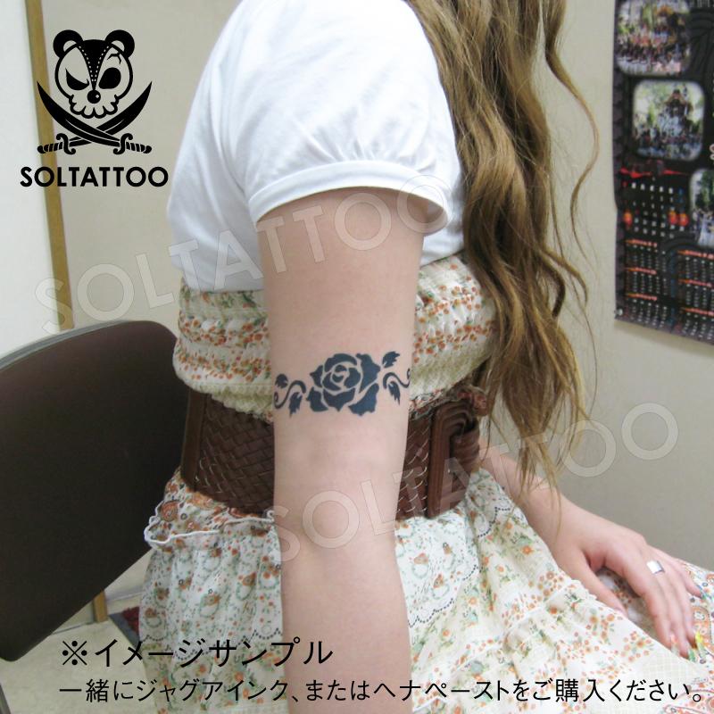 絵柄シール【Sサイズ】バラ1(ジャグアタトゥー,ヘナタトゥー,ボディーペイント用の絵柄ステンシルシール)薔薇 ローズ ROSE 花 華 :egara007:ソルタトゥー - 通販 - Yahoo!ショッピング 絵柄シール【Sサイズ】バラ1(ジャグアタトゥー,ヘナタトゥー,ボディーペイント用の絵柄ステンシルシール)薔薇 ローズ ROSE 花 華 :egara007:ソルタトゥー - 通販 - Yahoo!ショッピング