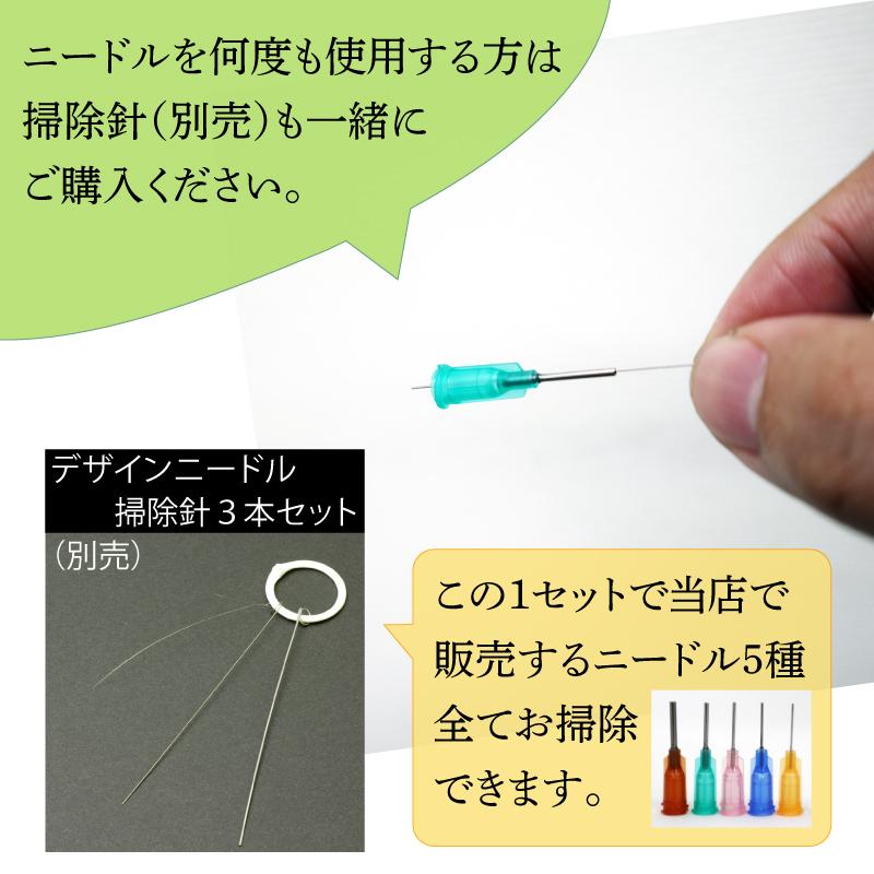 ジャグアタトゥー用 デザインニードル5本セット 予約
