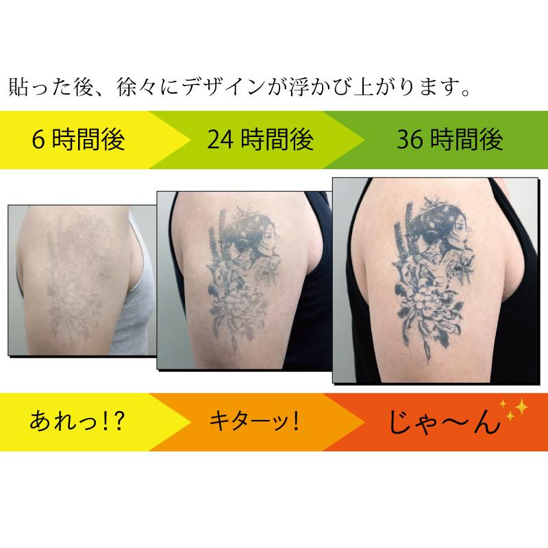 ジャグア シール 月1 Mサイズ 長持ち タトゥーシール ジャグアタトゥー シール 刺青 入れ墨 メヘンディ ドリームキャッチャー 2week タトゥー Jaguaseal Gz 1 ソルタトゥー 通販 Yahoo ショッピング