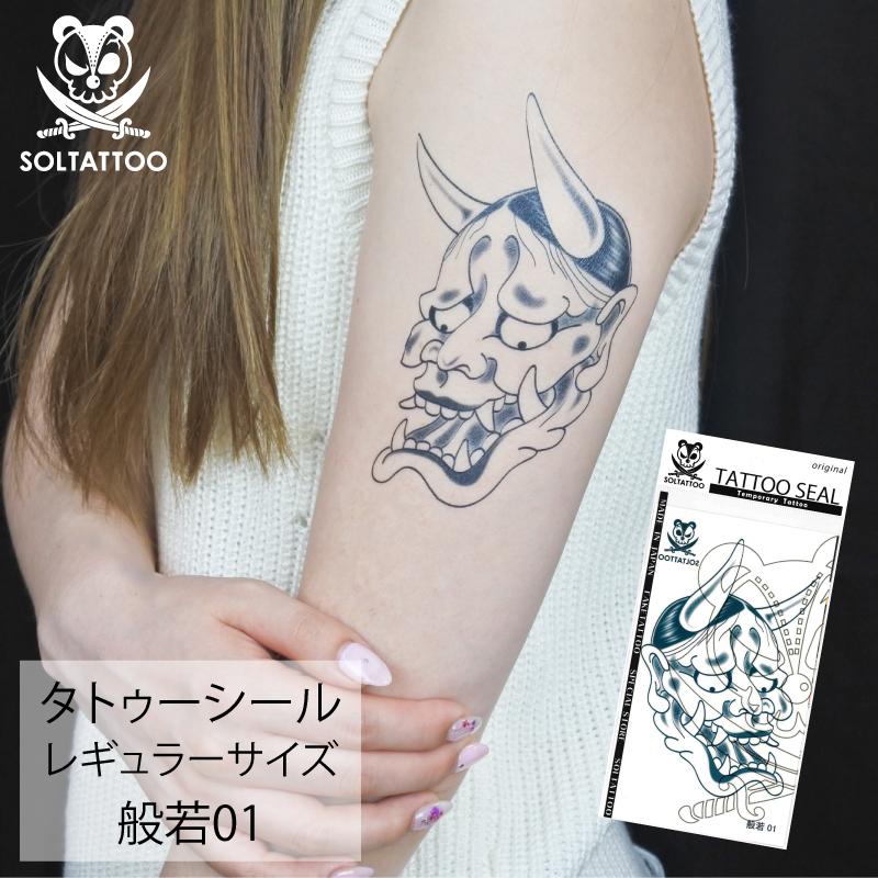 リアル タトゥーシール３枚セット【レギュラーサイズ】定着パウダー 