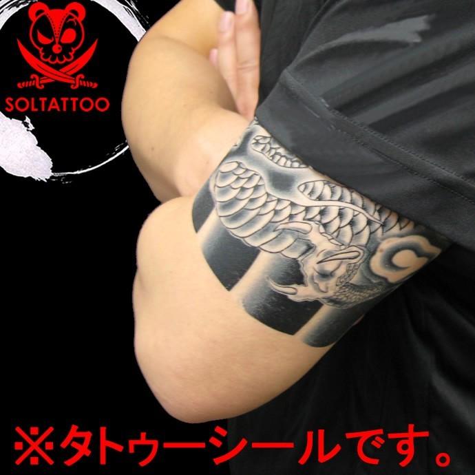 タトゥーシール なんちゃってモンモン 和龍 左右2枚セット 定着パウダー おまけ付 日本製 リアル刺青シール 和柄 和彫り 和入墨 刺青 龍 竜 ジャグア Tattooseal Momon02 ソルタトゥー 通販 Yahoo ショッピング