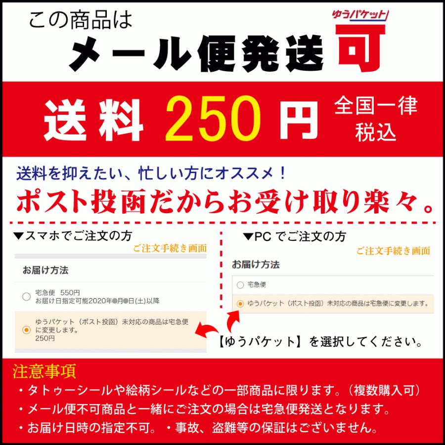 リアル タトゥーシール 和風01 レギュラーサイズ 日本製 刺青 入墨 シール ステッカー 金魚 キンギョ 鶴 折り紙 桜 サクラ Tattooseal Wafu ソルタトゥー 通販 Yahoo ショッピング