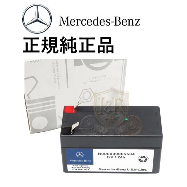 正規純正品 ベンツ CLAクラス C118 X118 C117 X117 Gクラス W465 W463
