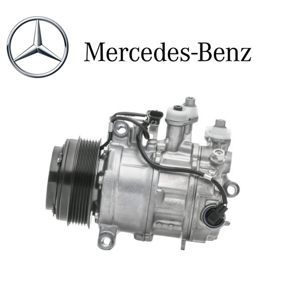メルセデス・ベンツ Cクラス W205 S205 エアコンコンプレッサー 正規優良品 ベンツ Cクラス W205 S205 C205 A205 C180 C200 C220d C250