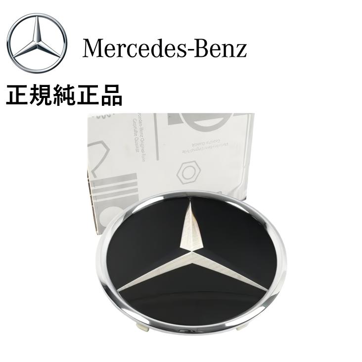 正規純正品 ベンツ Aクラス W177 Bクラス W247 Cクラス W205 S205 C205 