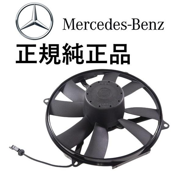 正規純正品 ベンツ Gクラス W463 ゲレンデ 300GE G320 G500 G55 AMG