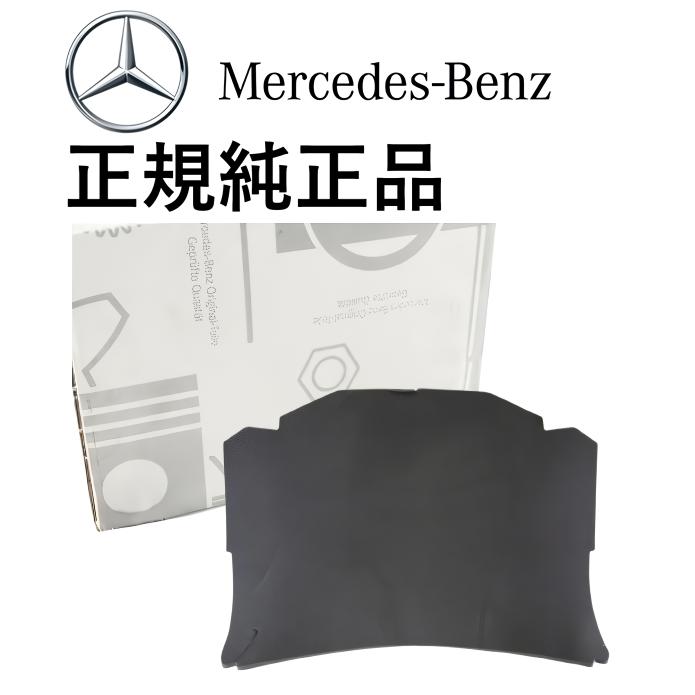正規純正品 ベンツ Eクラス W124 S124 C124 A124 220E 230E 260E 280E